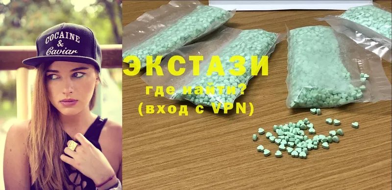 Ecstasy 99%  Пушкино 