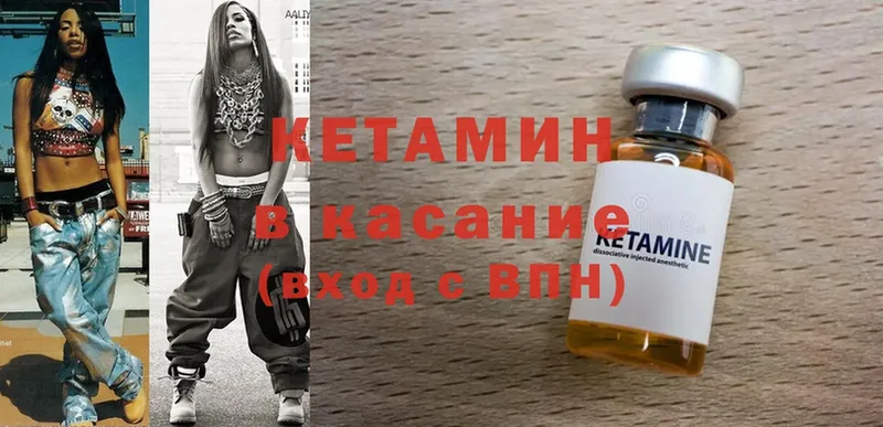 shop наркотические препараты  где продают   Пушкино  КЕТАМИН ketamine 